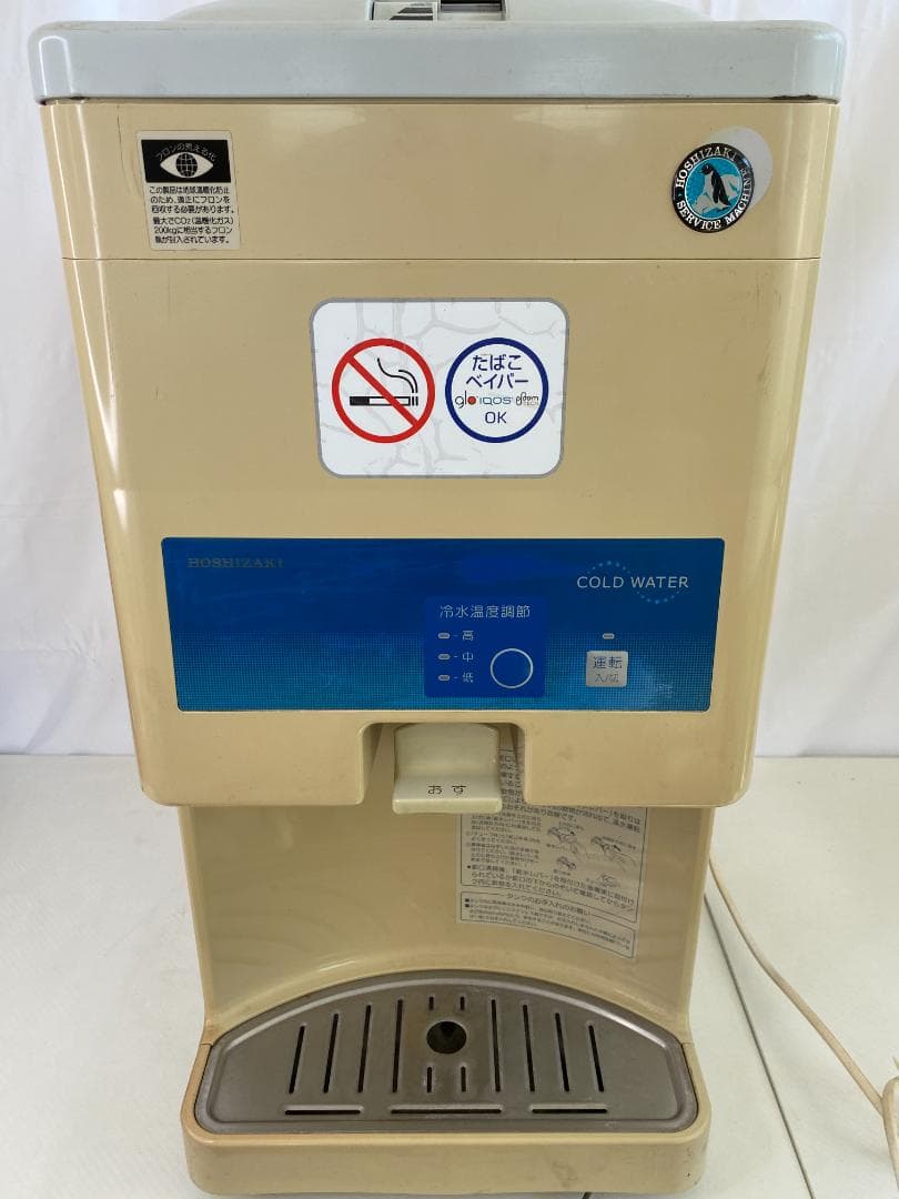 ホシザキ ウォータークーラー AT-18WG HOSHIZAKI a0403