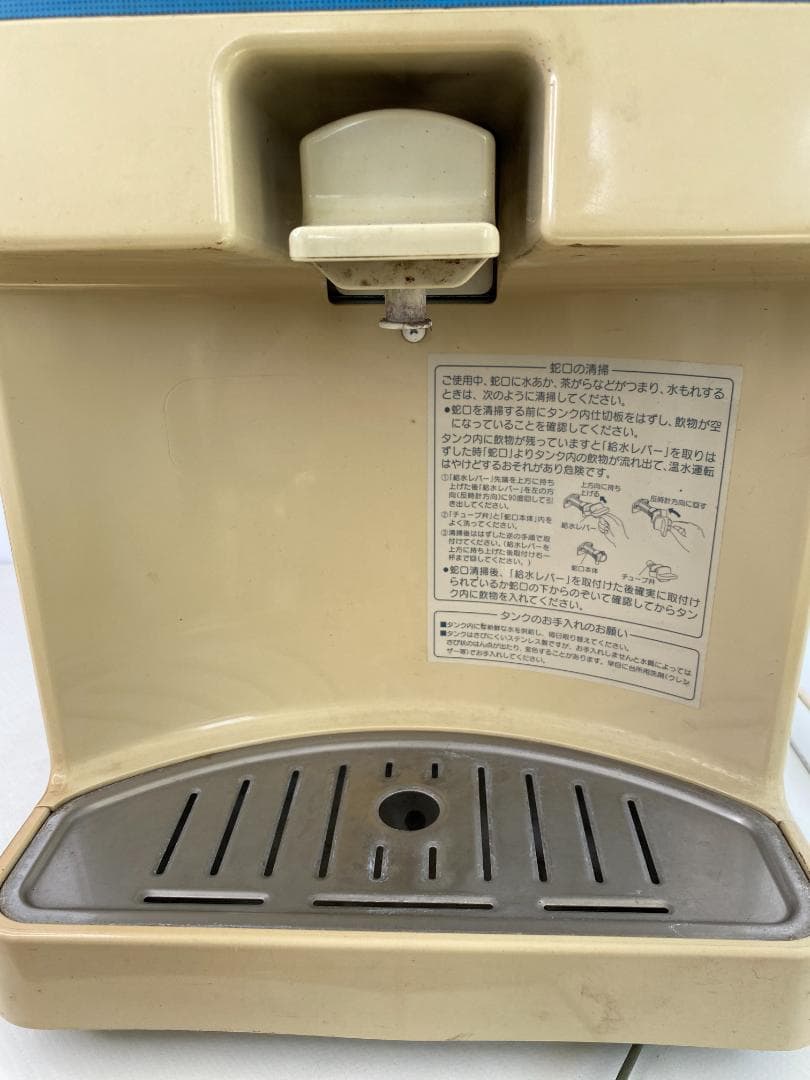 ホシザキ ウォータークーラー AT-18WG HOSHIZAKI a0403