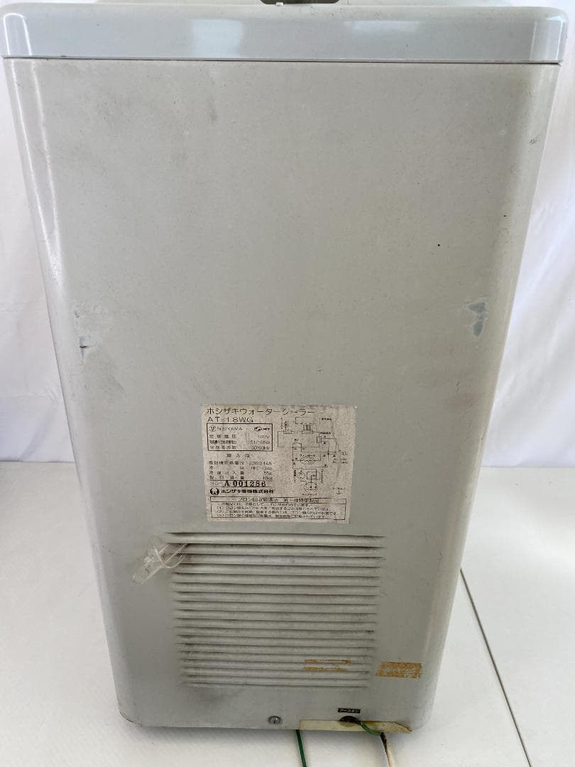 ホシザキ ウォータークーラー AT-18WG HOSHIZAKI a0403