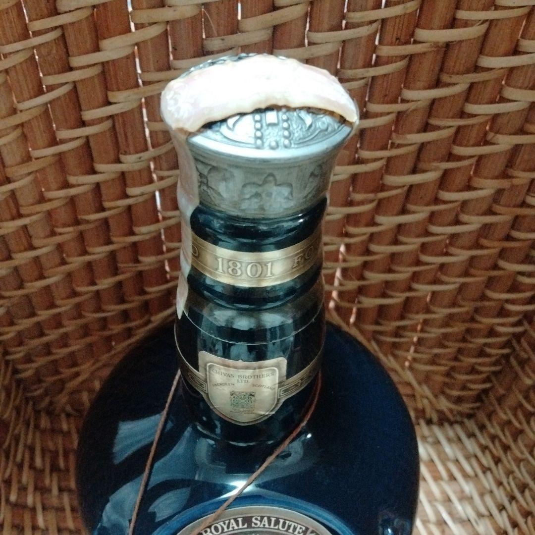  Salute 21年 新品未開封２本セット