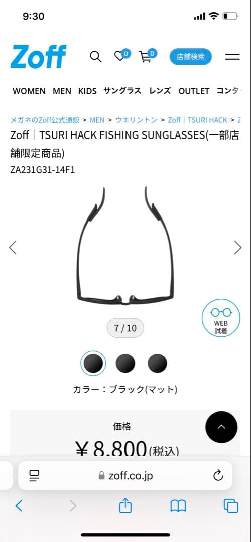 Zoff｜TSURI HACK FISHING SUNGLASSES