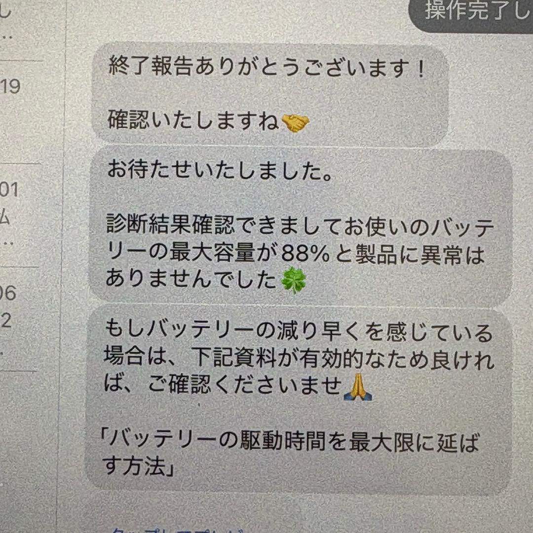 ［限定値引き中］Apple iPad mini6 箱、社外ペンシル付き