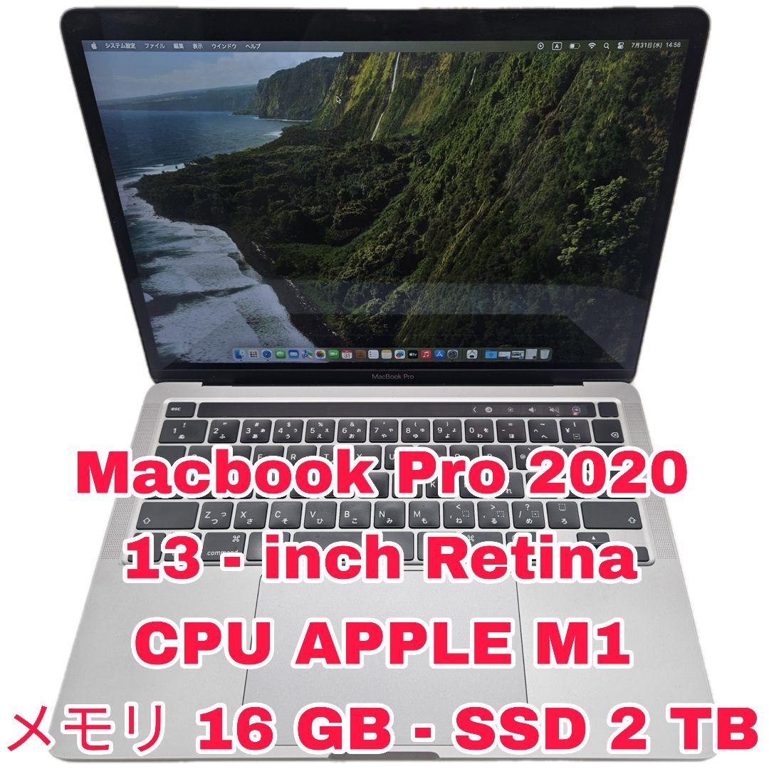 MacBook本体 Apple Macbook Pro M1 | 2000 GB