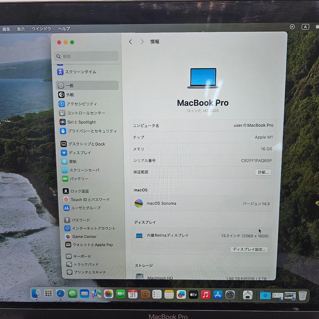 MacBook本体 Apple Macbook Pro M1 | 2000 GB
