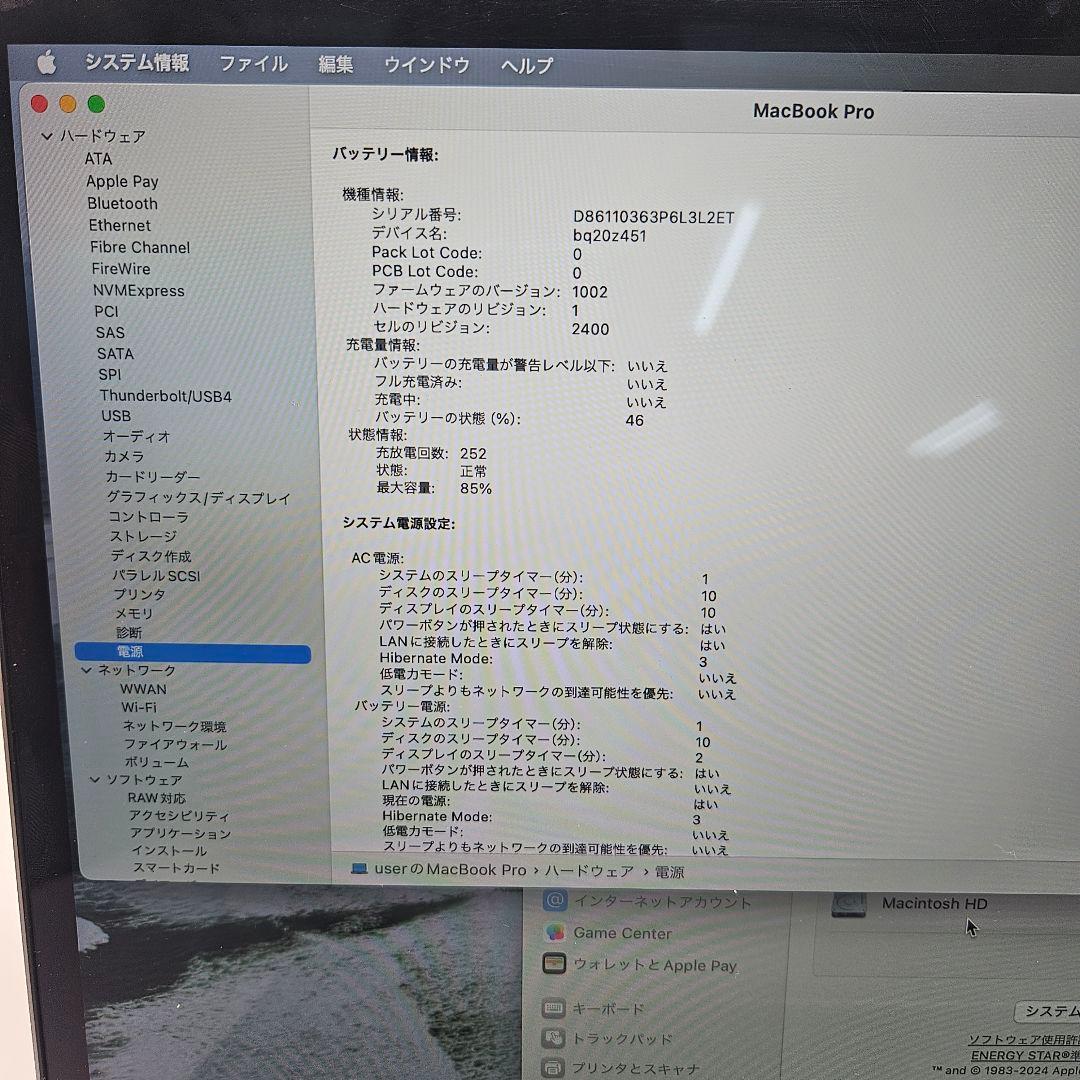 MacBook本体 Apple Macbook Pro M1 | 2000 GB