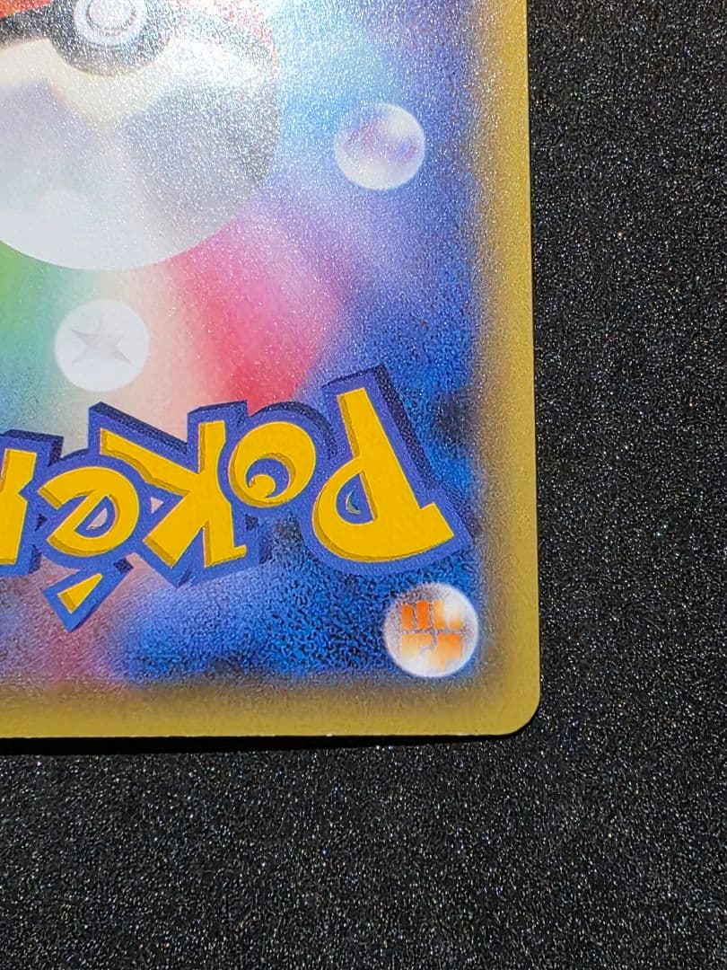 ポケモンカードゲームXY 幻・伝説ドリームキラコレクション ダークライ 1ED