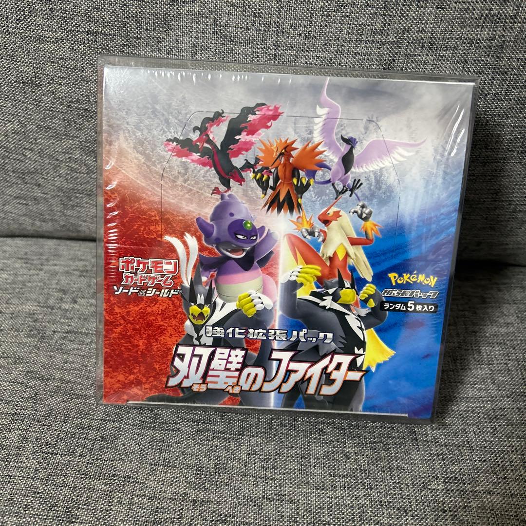 ポケモンカードゲーム 双壁のファイターボックスシュリンク未開封