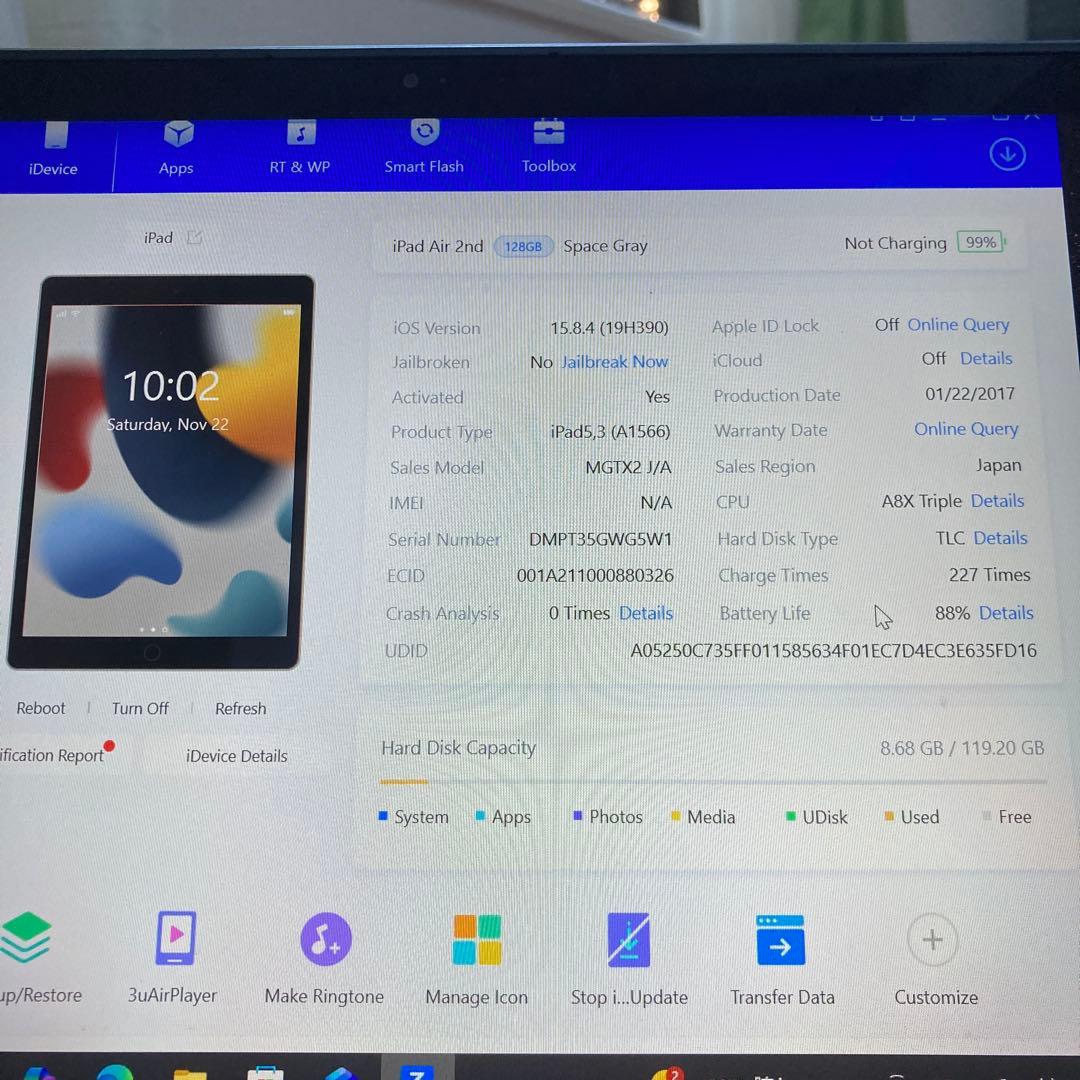 144【早い者勝ち】電池良好☆iPad Air2 128GB WIFIモデル☆