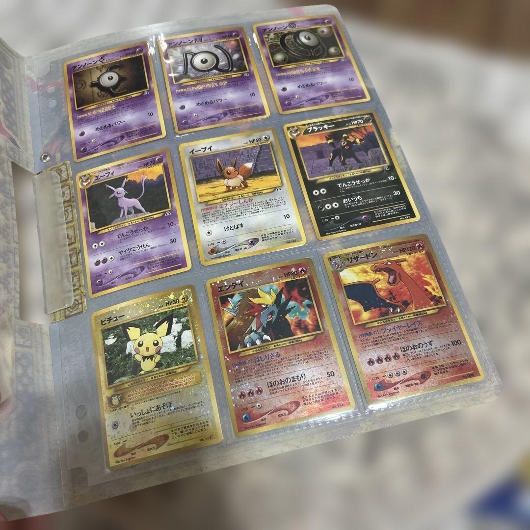 に*ん様 ポケモンカード 旧裏