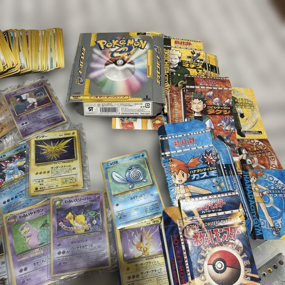 に*ん様 ポケモンカード 旧裏