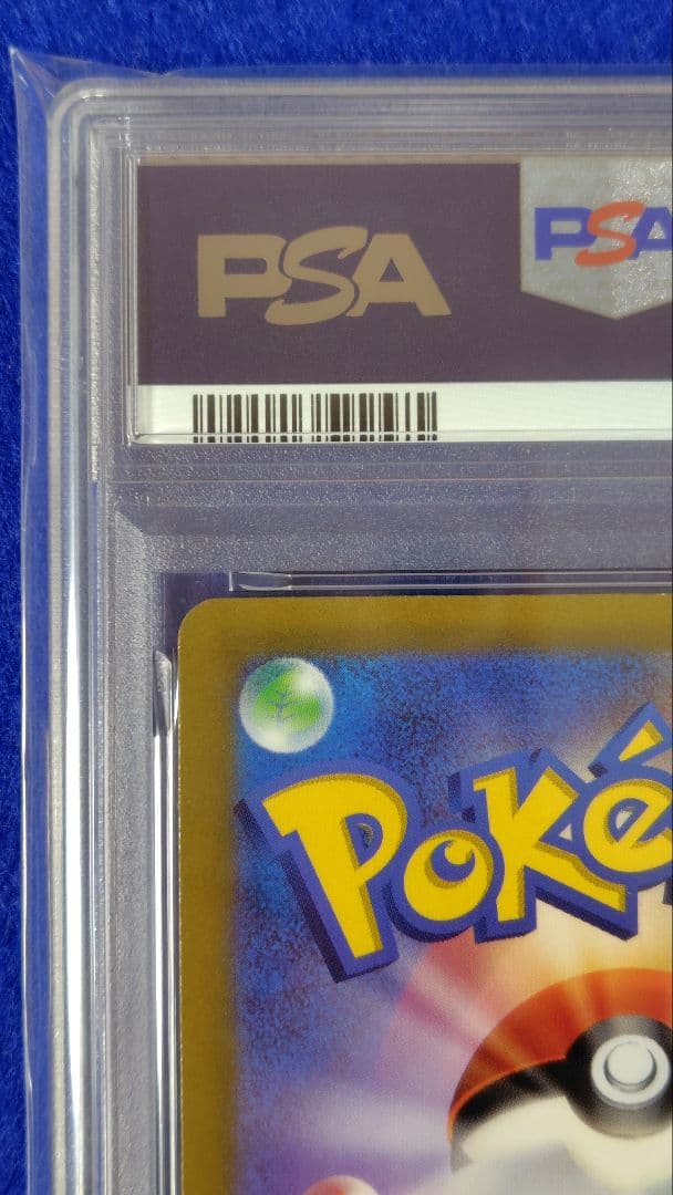 PSA10 ピカチュウ ミラー SI 127/414 スタートデッキ100