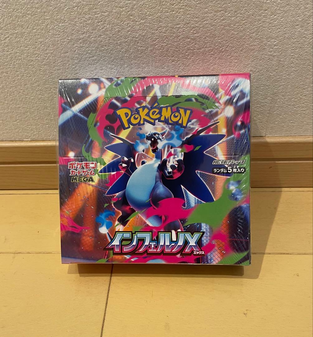 ポケモンカード　インフェルノX 未開封　1box シュリンク付き