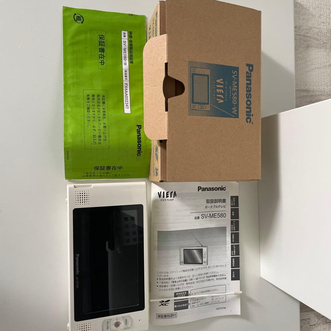 Panasonic ポータブルワンセグTV SV-ME580-W