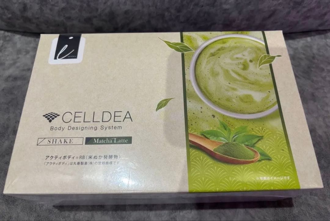 ダイアナ　セルディア　抹茶ラテ　1箱20袋