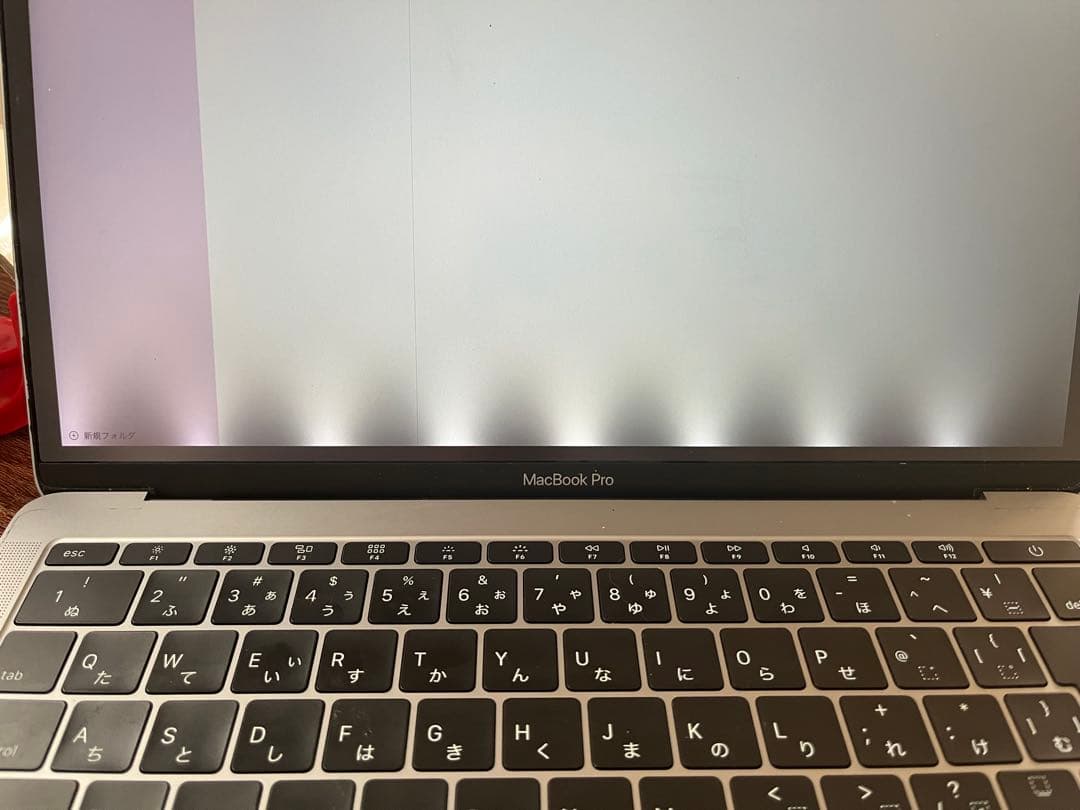 MacBook Pro 13インチ 2016 256GB メモリ8GB