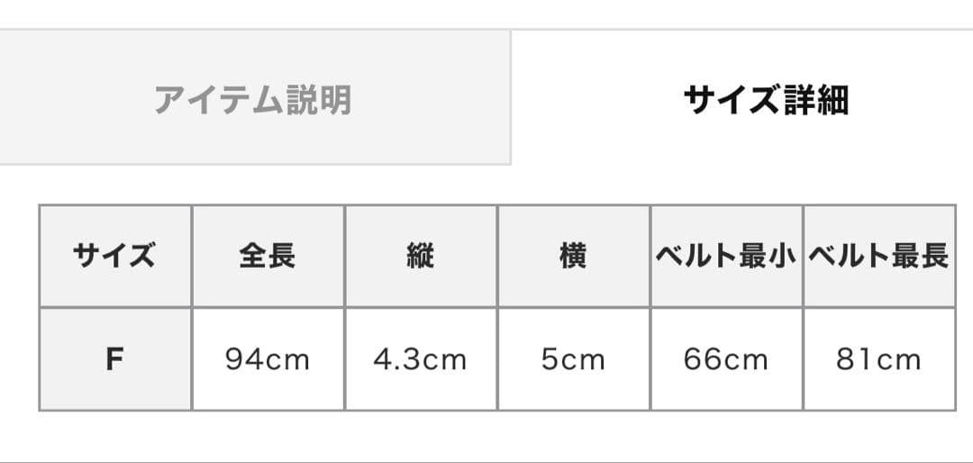 ETRE TOKYO ブラスリングバックルセンターステッチベルト