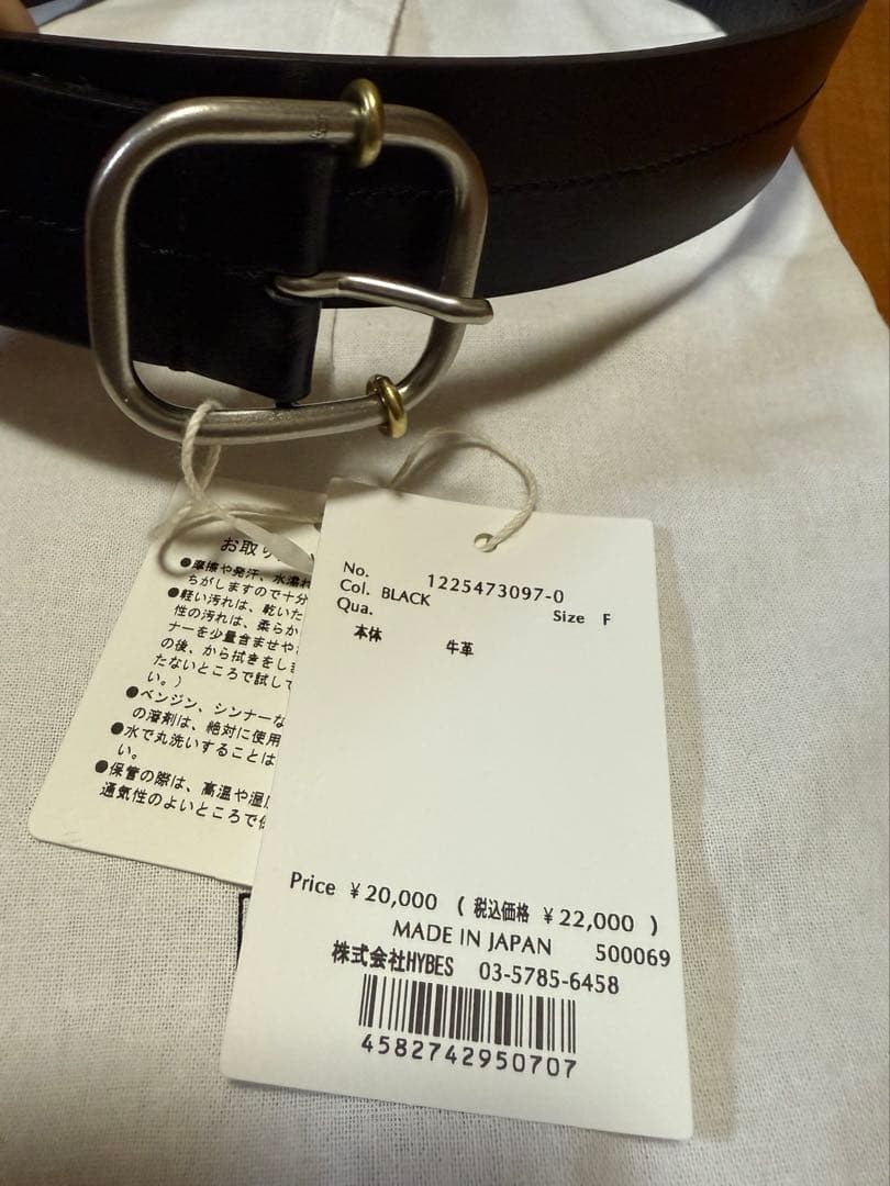 ETRE TOKYO ブラスリングバックルセンターステッチベルト