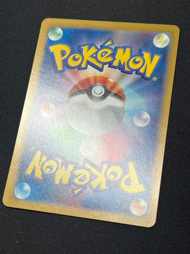 o*u様 ポケモンカード ブラッキーex SAR SV8a 217/187