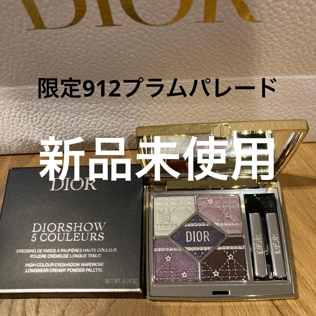 【新品未使用】DIOR DIORSHOW 912 プラムパレード