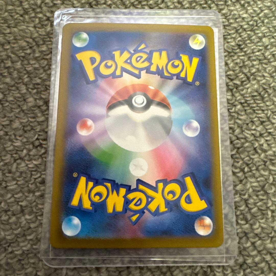 ピカチュウ SAR メガドリームex 234/193