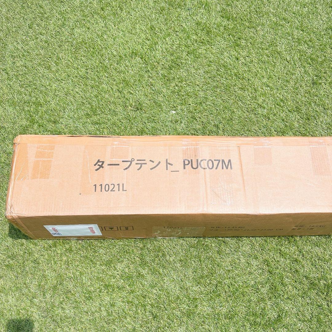 【シゲゴン】タープテント ベージュ アウトドア ワンタッチ キャンプ