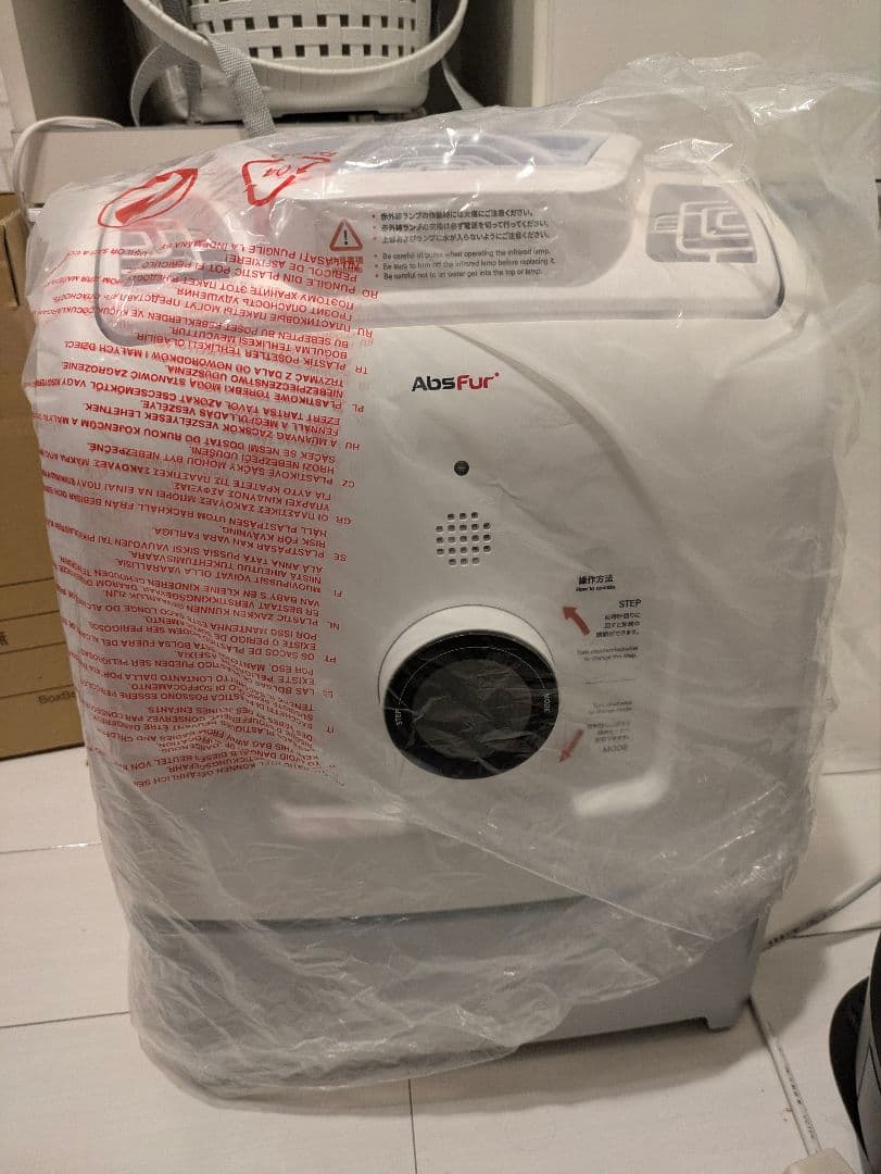 AbsFur エアスファー 3 in 1 ハンズフリードライヤ