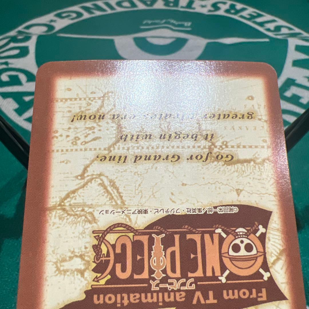 【美品】ワンピース　ハイパーバトル　カードダス　ルフィ海賊団　終結　S40