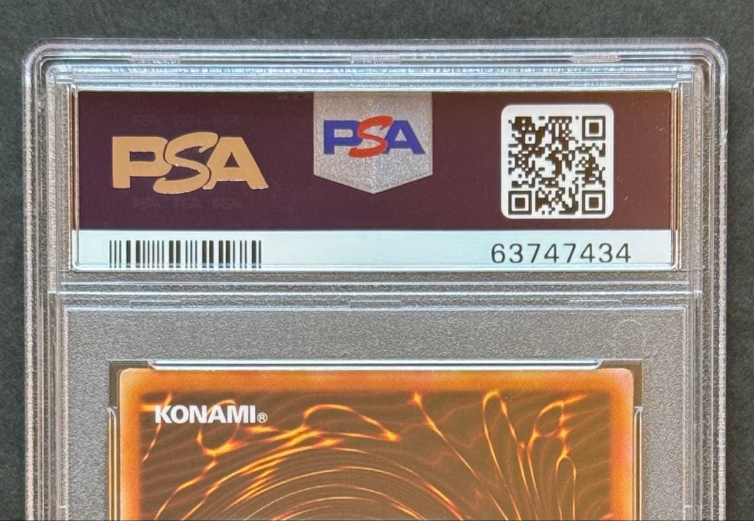 【PSA10】ドラゴンメイド・チェイム アジア版 20thシク 遊戯王