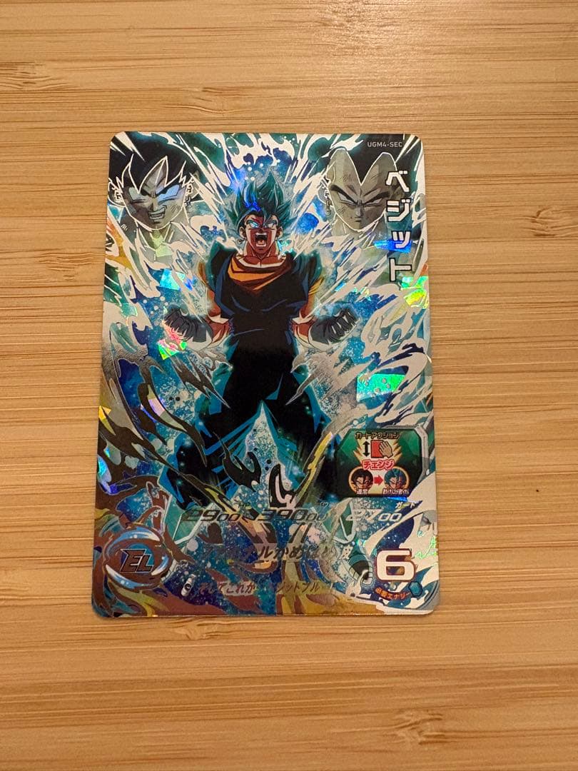 ドラゴンボールヒーローズベジットブルー UGM4-SEC