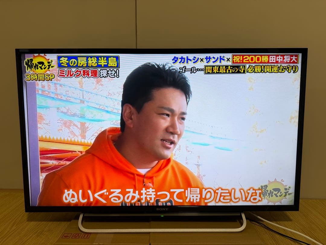 ソニー KDL-40W600B 40型　⭕️上地、BS/CS 動画可　液晶テレビ