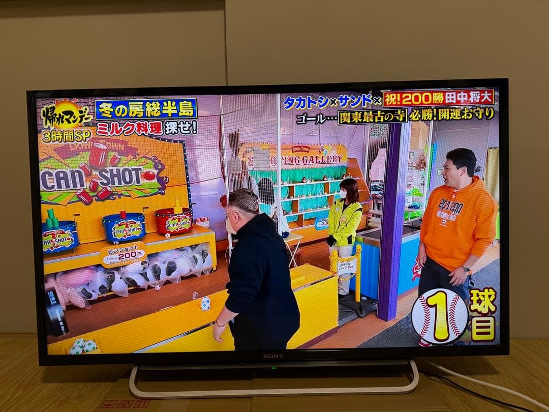 ソニー KDL-40W600B 40型　⭕️上地、BS/CS 動画可　液晶テレビ