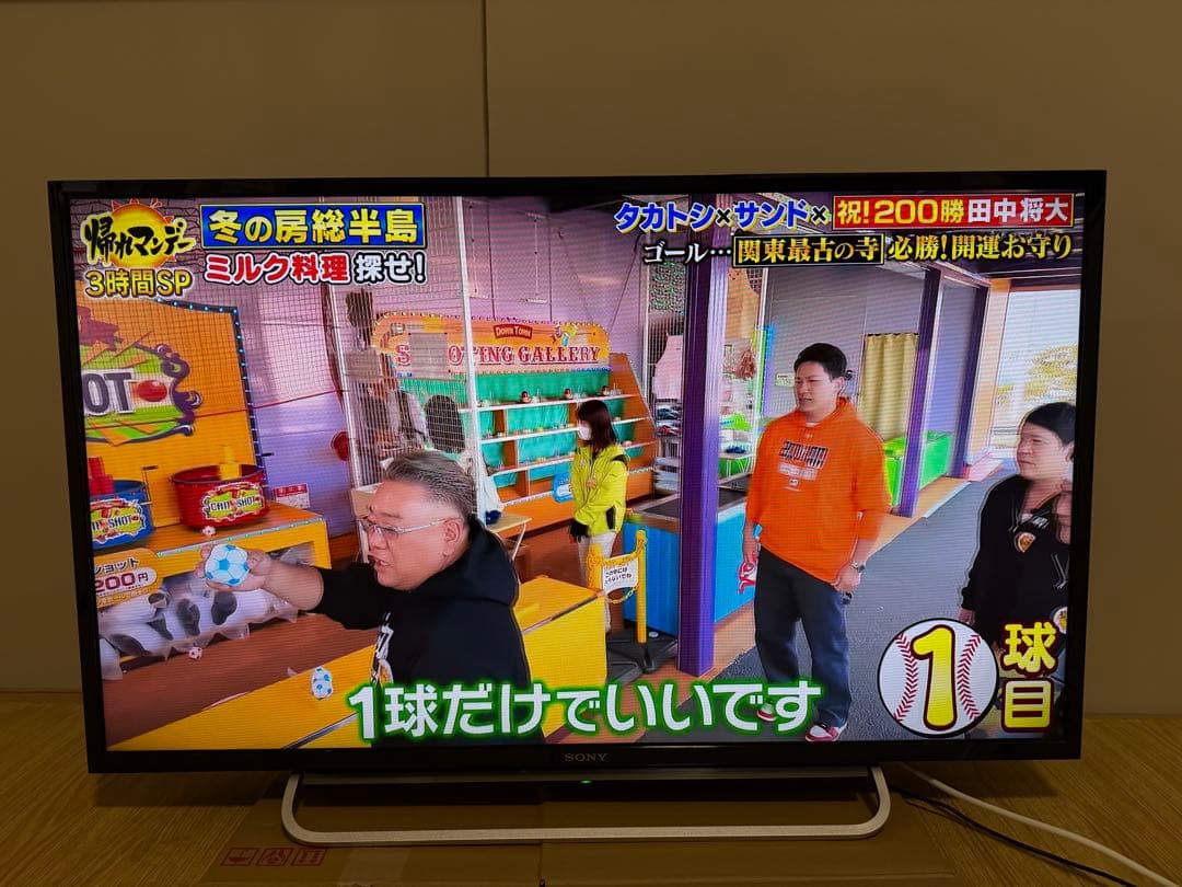 ソニー KDL-40W600B 40型　⭕️上地、BS/CS 動画可　液晶テレビ