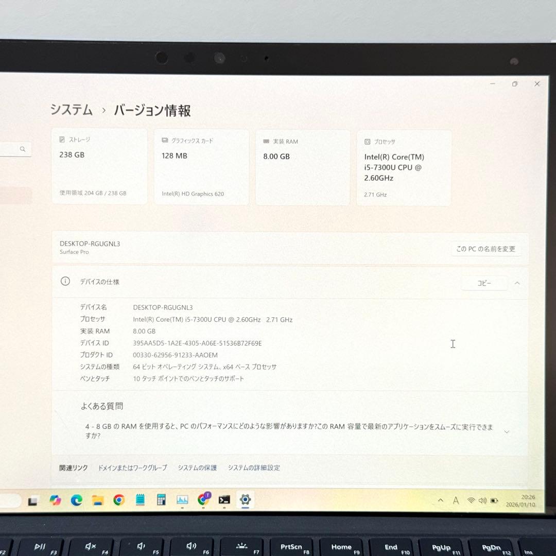 【バッテリー良好✨】Microsoft Surface Pro 本体+純正カバー