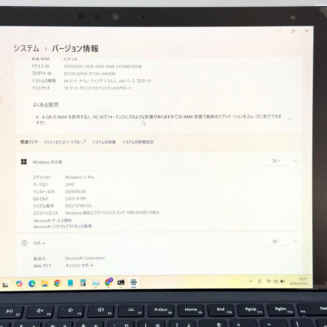 【バッテリー良好✨】Microsoft Surface Pro 本体+純正カバー