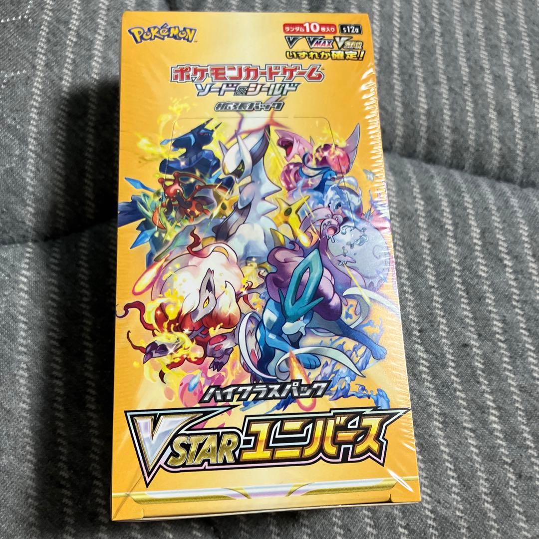 ポケモンカードゲーム VSTARユニバース 未開封BOX