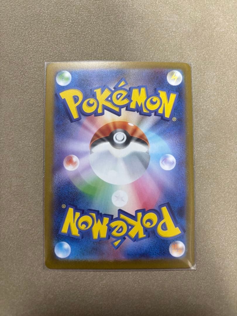 新品・美品　テラスタルフェスex ブイズSAR 3枚セット