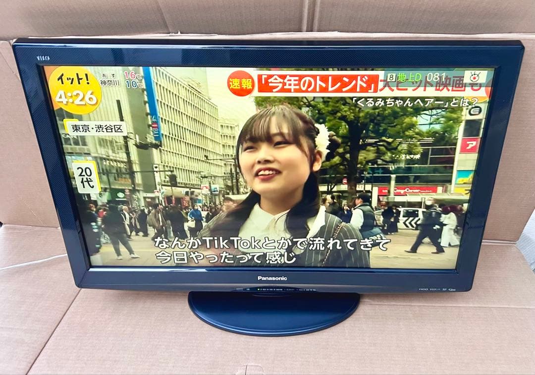 パナソニック 32V型HDD内蔵ハイビジョン液晶テレビ ビエラ TH-L32R2