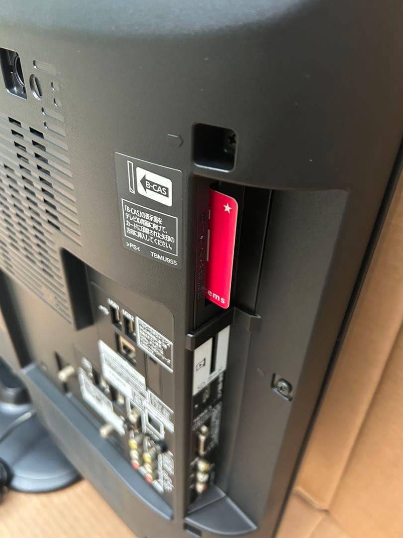 パナソニック 32V型HDD内蔵ハイビジョン液晶テレビ ビエラ TH-L32R2