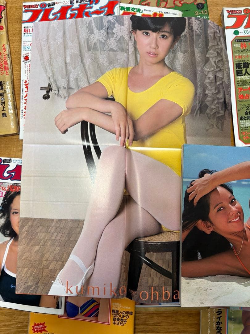 ま*コ様 【昭和54年】週刊プレイボーイ 1979年 1〜24号｜アイドル黄金期