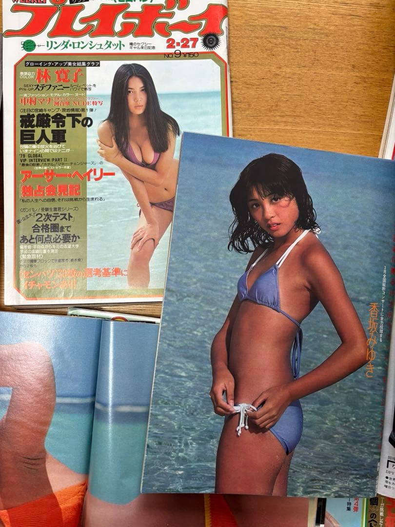 ま*コ様 【昭和54年】週刊プレイボーイ 1979年 1〜24号｜アイドル黄金期