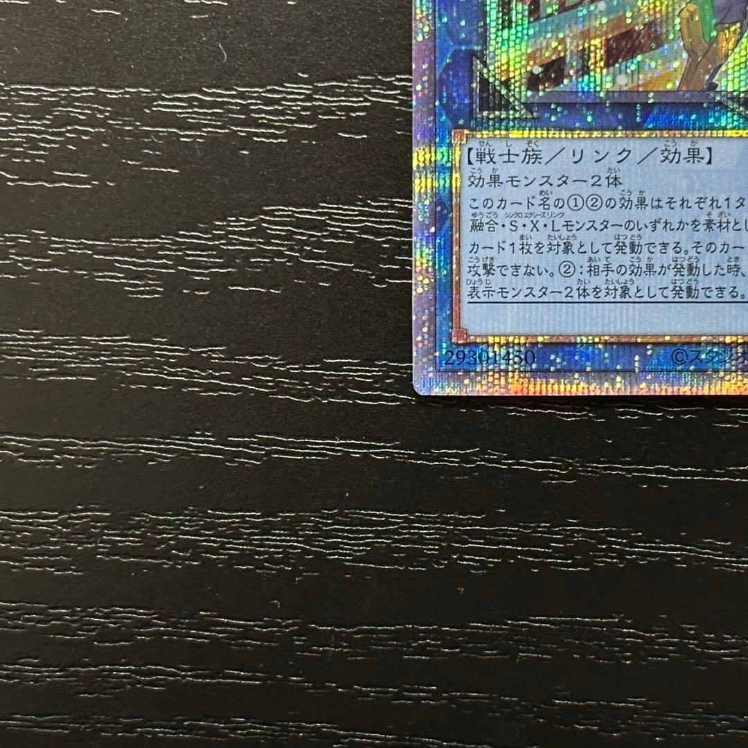 遊戯王 SPリトルナイト 25th 日版 五つ目