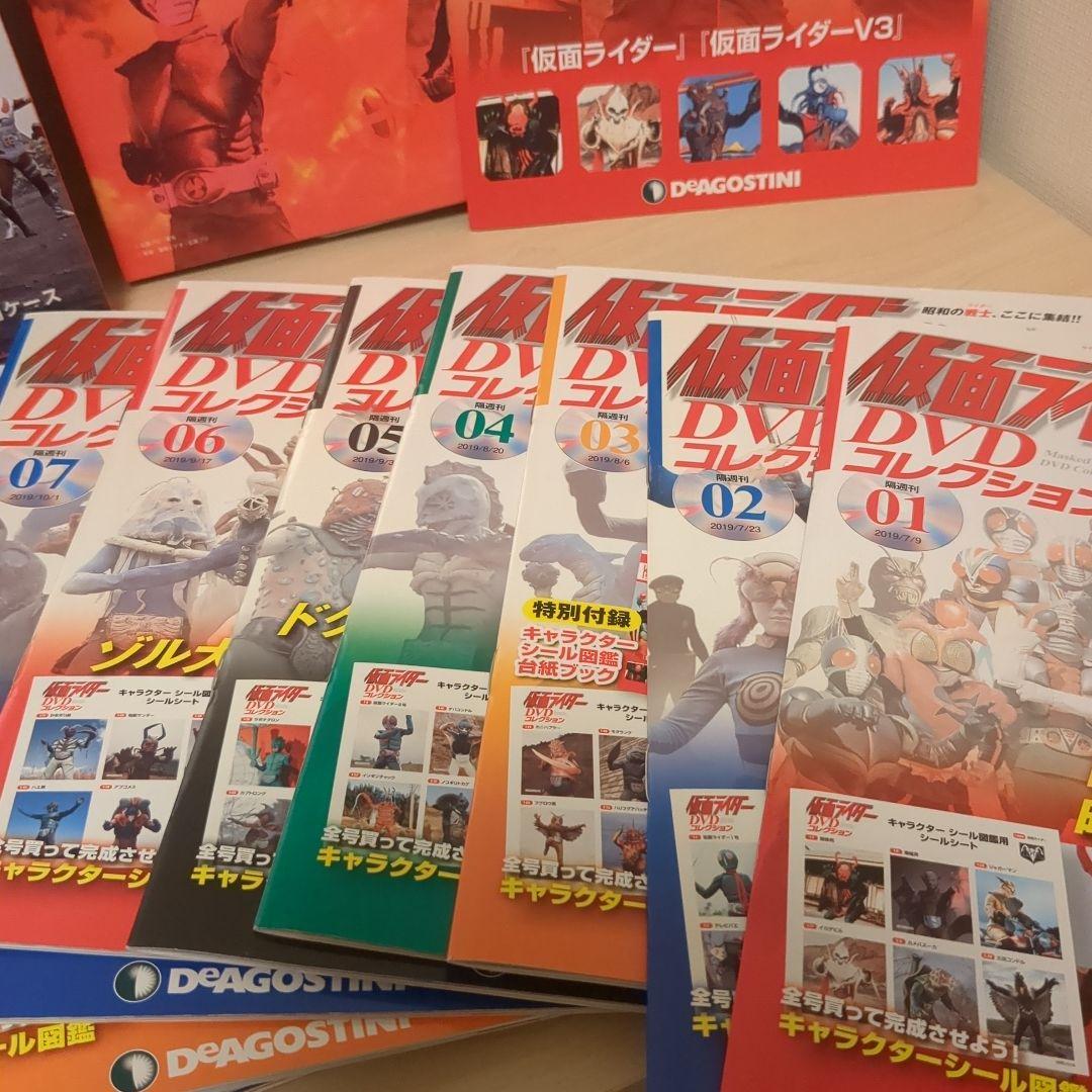 仮面ライダー DVDコレクション 1-21セット