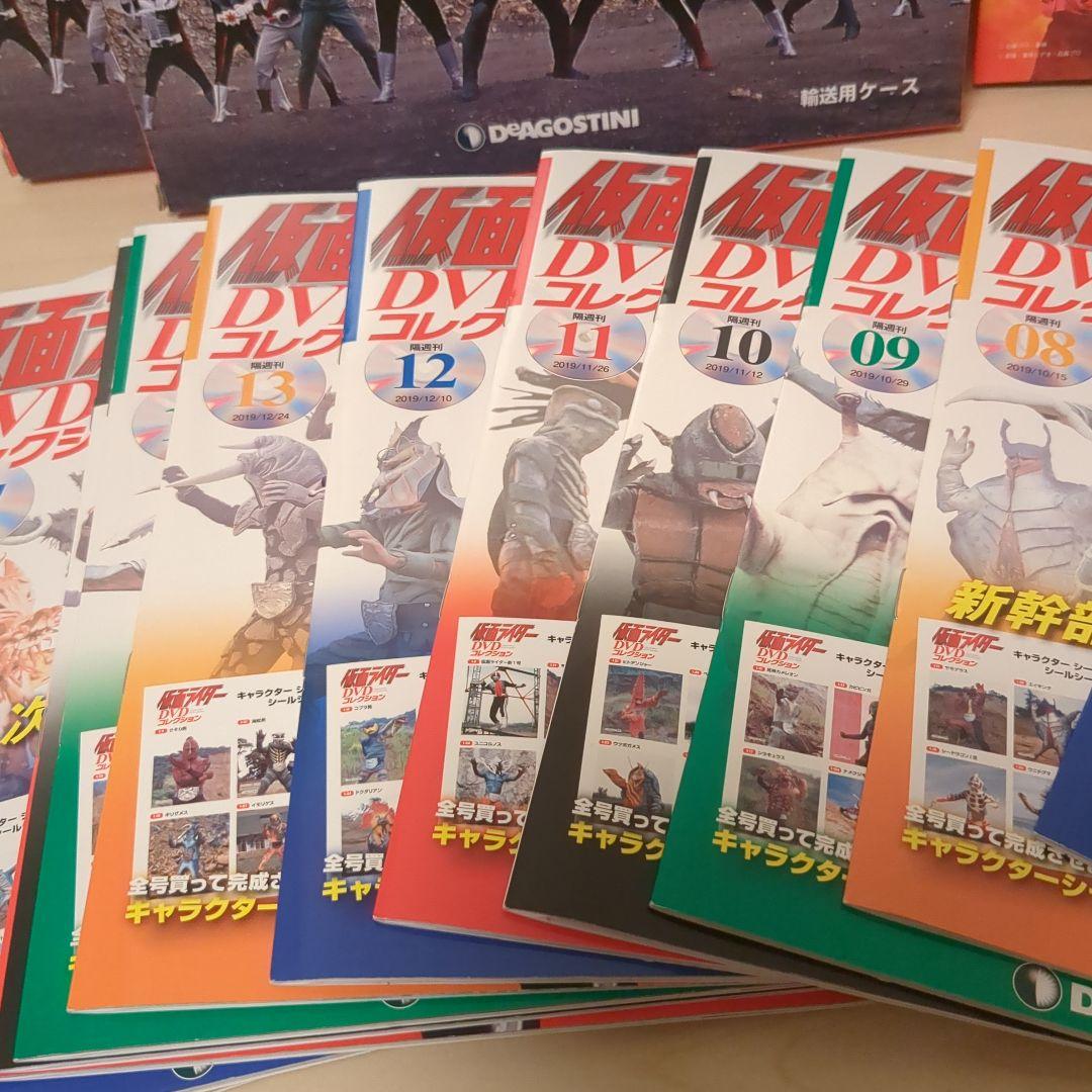 仮面ライダー DVDコレクション 1-21セット