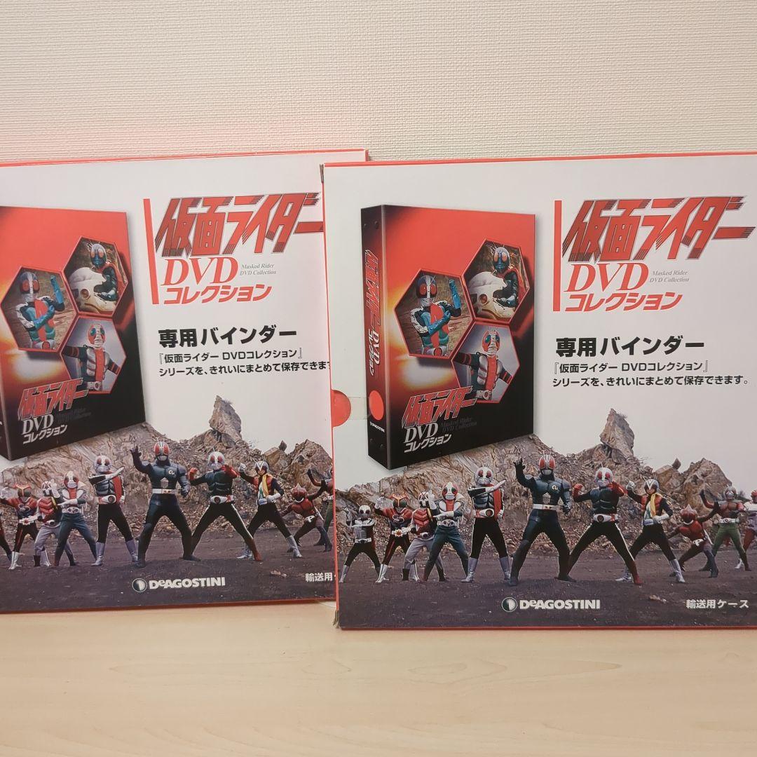 仮面ライダー DVDコレクション 1-21セット