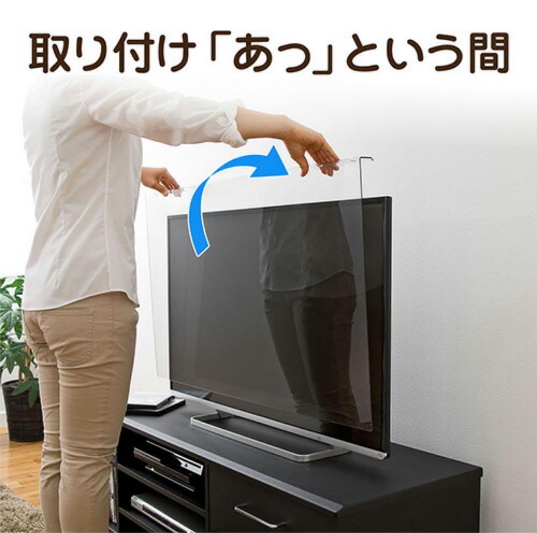 サンワダイレクト 液晶テレビ保護パネル 50インチ　200-CRT016