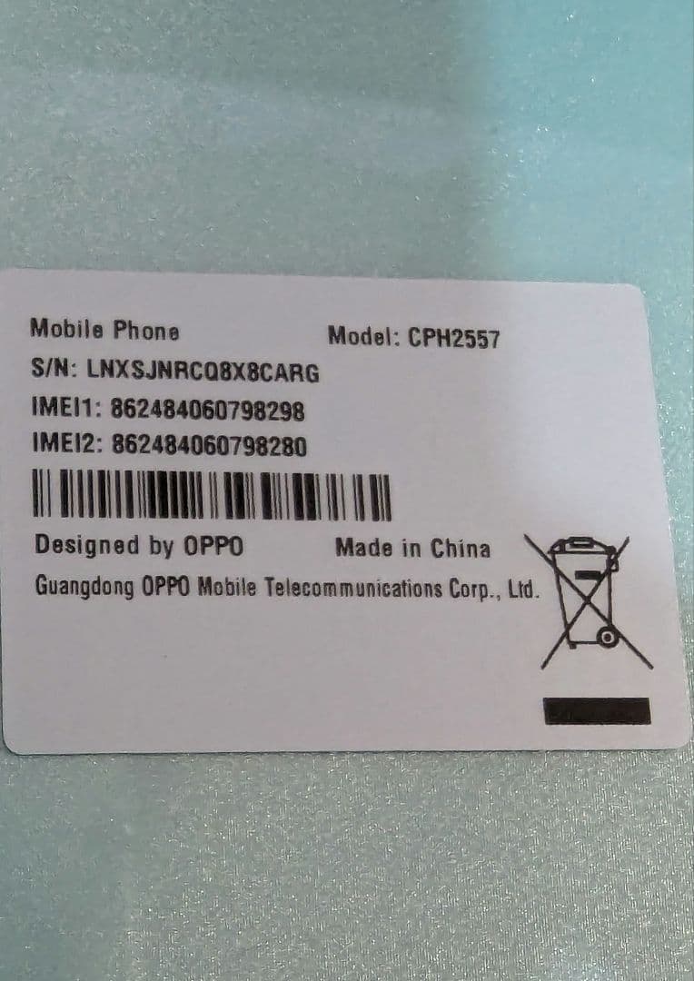 ほぼ未使用　OPPO A79 5G グローグリーン 本体 保護フィルム付