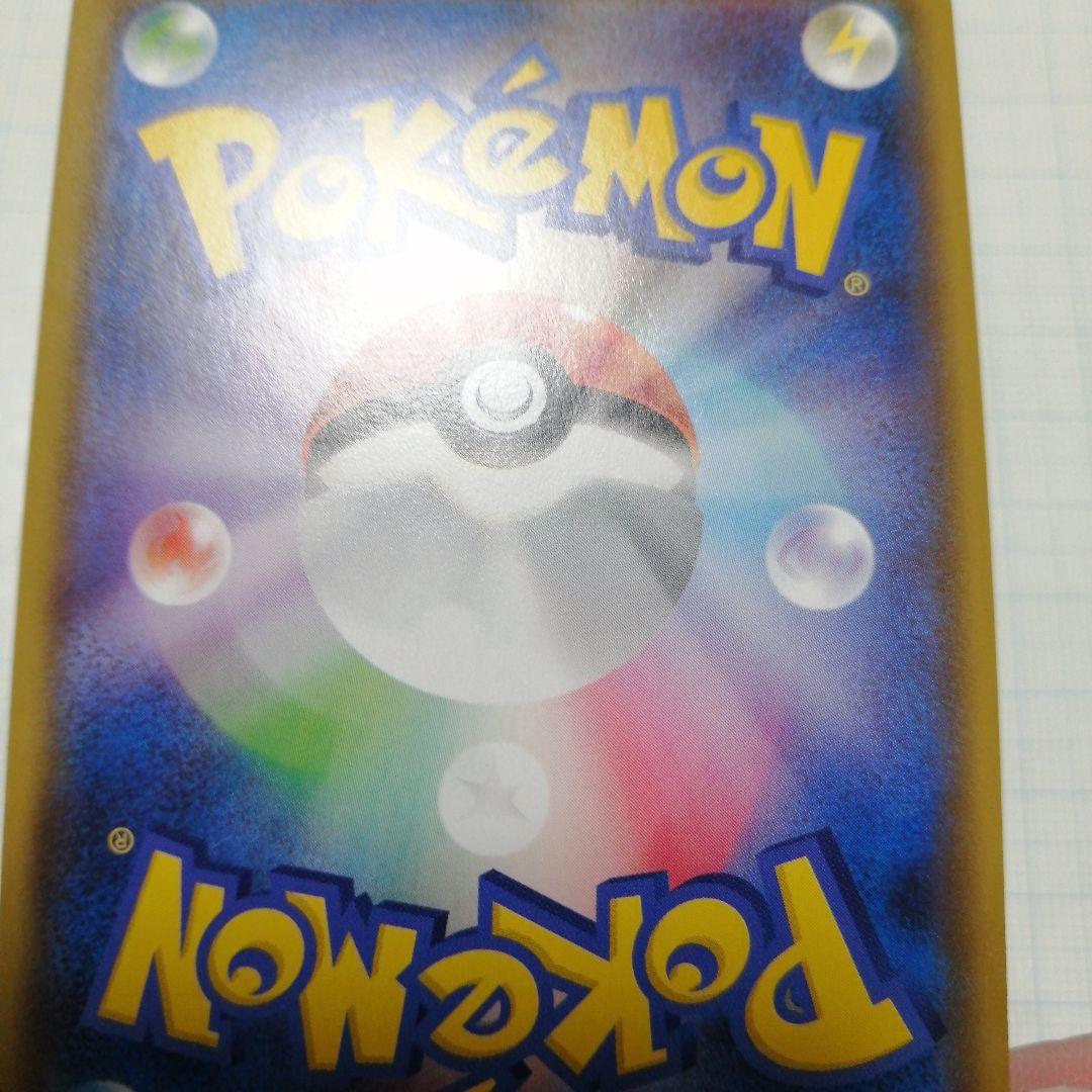 ポケモンカード　Mレックウザex　25th プロモ　アメイジングレア