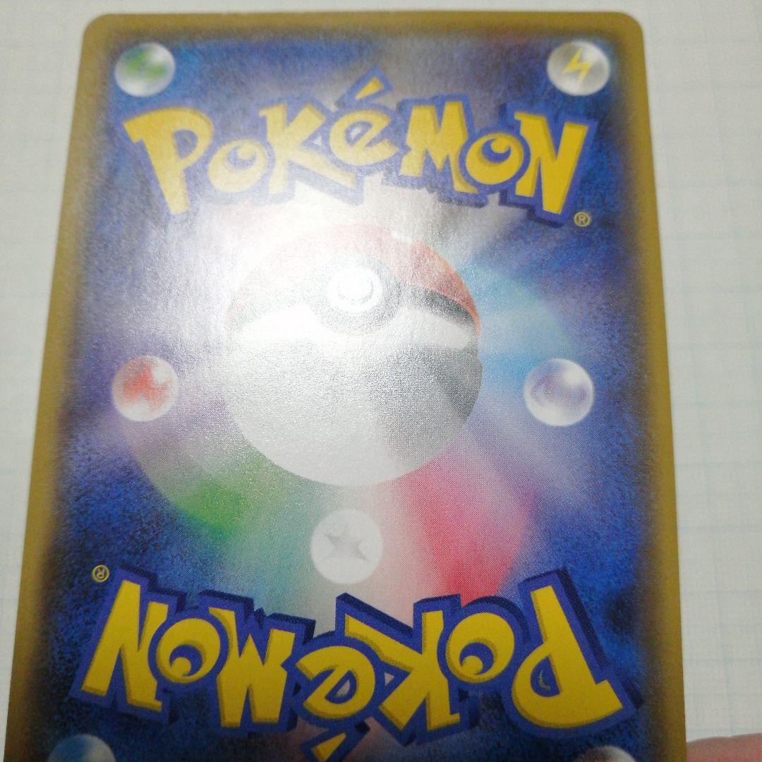 ポケモンカード　Mレックウザex　25th プロモ　アメイジングレア