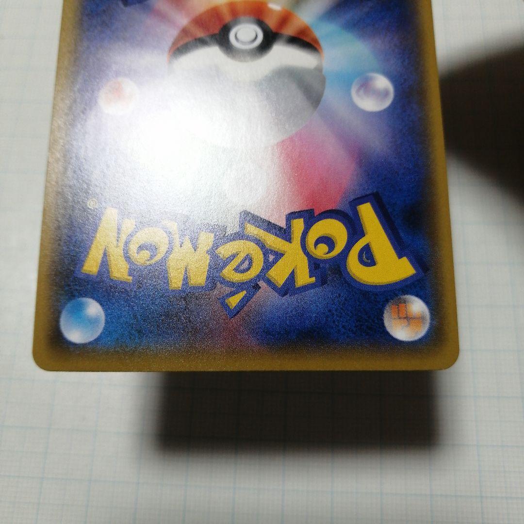 ポケモンカード　Mレックウザex　25th プロモ　アメイジングレア