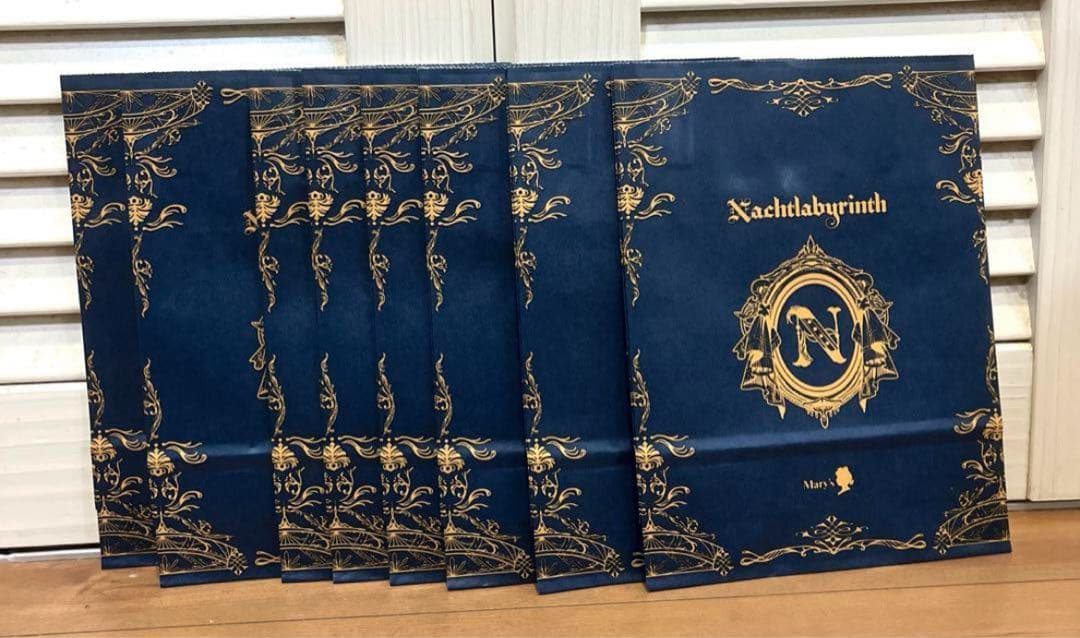 ナハトラビュリント　全8種　コンプリート　セット